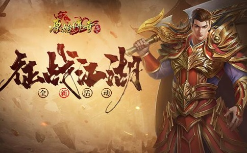 点卷捐献和元宝捐献的区别是什么？